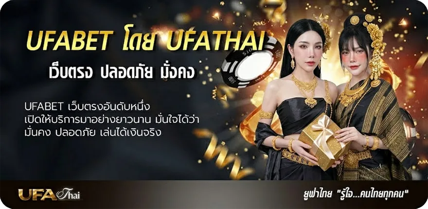 Banner 10เหรียญ เท่ากับกี่บาท แนะนำ — แทงบอลออนไลน์ คาสิโน หวย มวย สล็อต ครบวงจร