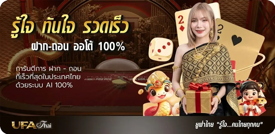 Banner 10เหรียญ เท่ากับกี่บาท ใหม่ — โปรโมชั่นสมาชิกใหม่