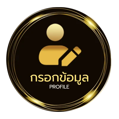 ข้อมูลส่วนตัว 10เหรียญ เท่ากับกี่บาท